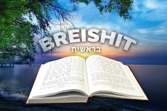 Text messages from the tanach and talmud commentaries and discussions on sefer breishit